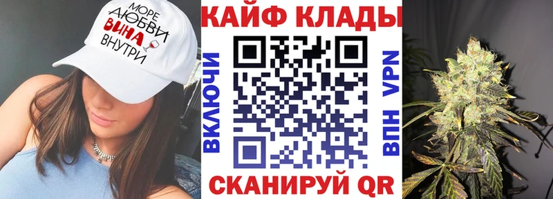 Продажа наркотиков Тимашёвск Амфетамин Мефедрон Гашиш Бошки Шишки Альфа ПВП