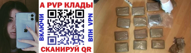 Alfa_PVP Crystall  Тимашёвск 