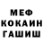 Alpha PVP кристаллы Don J