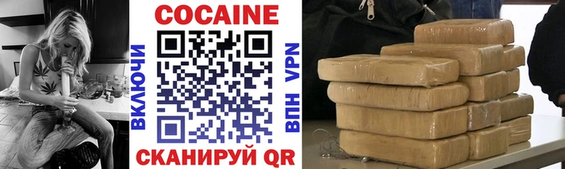 Кокаин VHQ  наркота  Тимашёвск 
