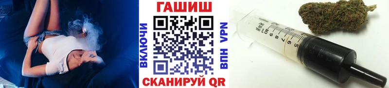 дарнет шоп  Тимашёвск  ГАШ hashish 