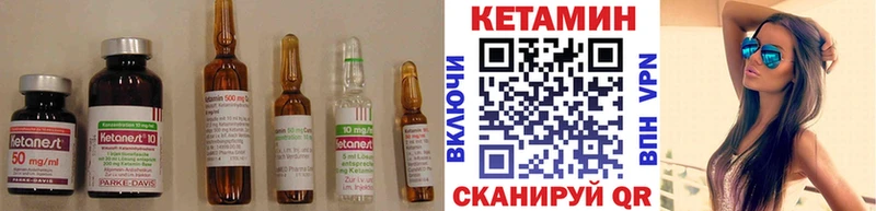 где найти   даркнет телеграм  кракен сайт  Кетамин VHQ  Тимашёвск 