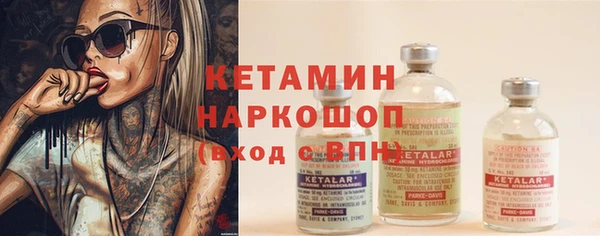альфа пвп VHQ Арсеньев