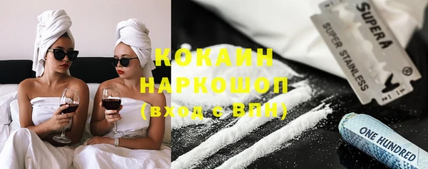 альфа пвп VHQ Арсеньев
