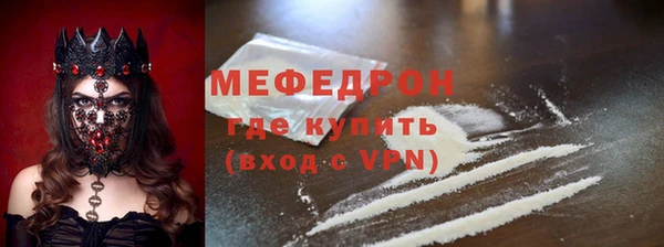 альфа пвп VHQ Арсеньев