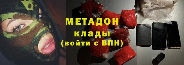 альфа пвп VHQ Арсеньев