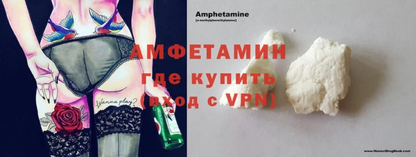 трава Балахна
