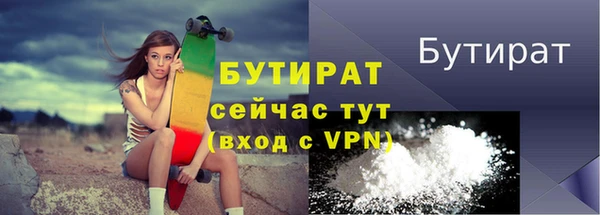 шишки Балабаново