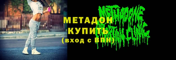 дживик Армянск