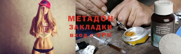 альфа пвп VHQ Арсеньев