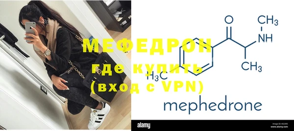 дживик Армянск