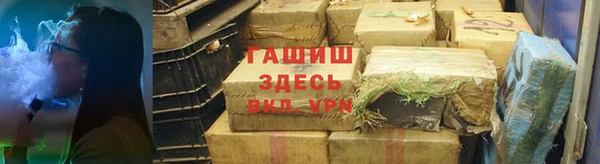 дживик Армянск
