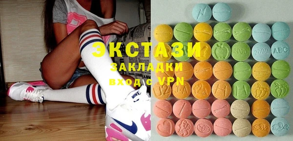 альфа пвп VHQ Арсеньев