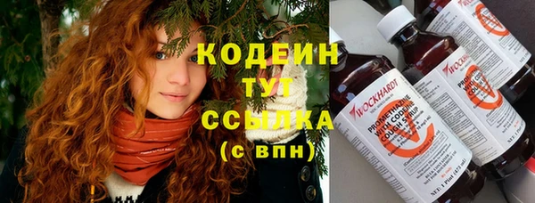 дживик Армянск