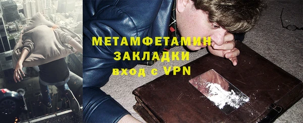 альфа пвп Баксан