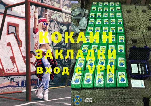 дживик Армянск