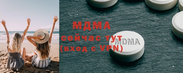 альфа пвп VHQ Арсеньев