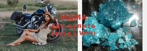дживик Армянск