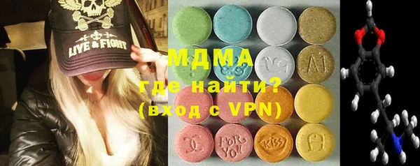 альфа пвп VHQ Арсеньев