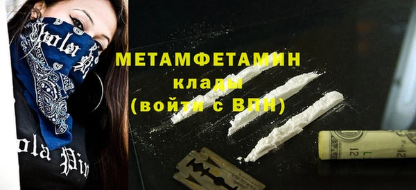 трава Балахна