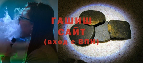 дживик Армянск