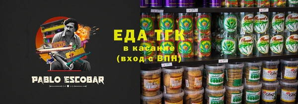 дживик Армянск
