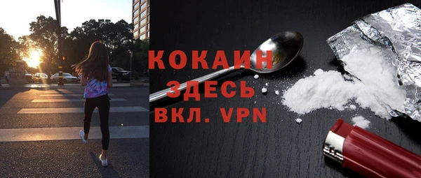 альфа пвп VHQ Арсеньев