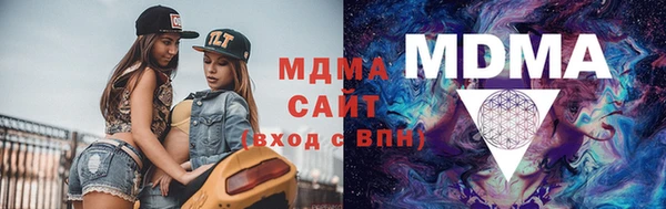 дживик Армянск