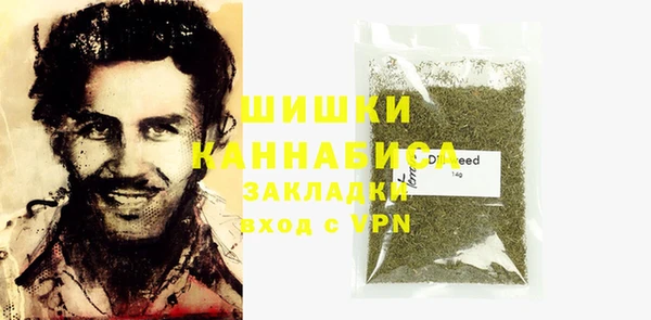 альфа пвп VHQ Арсеньев