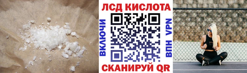 что такое   Тимашёвск  LSD-25 экстази ecstasy 