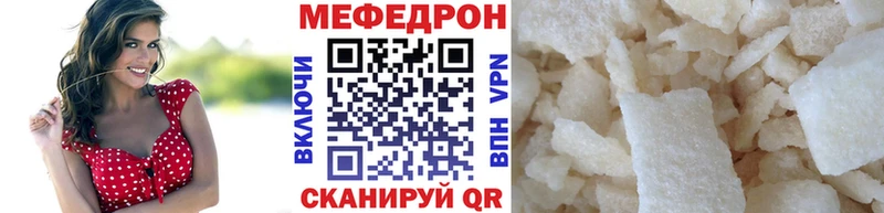 гидра ссылка  Тимашёвск  Меф мука  где купить наркоту 
