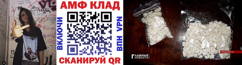 Первитин винт Тимашёвск