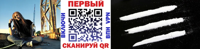 Метамфетамин винт  Тимашёвск 