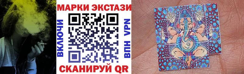 Марки NBOMe 1,8мг  закладки  Тимашёвск 