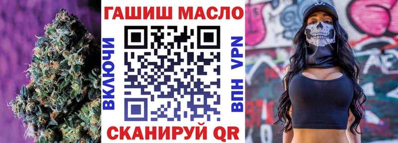 Дистиллят ТГК гашишное масло Тимашёвск